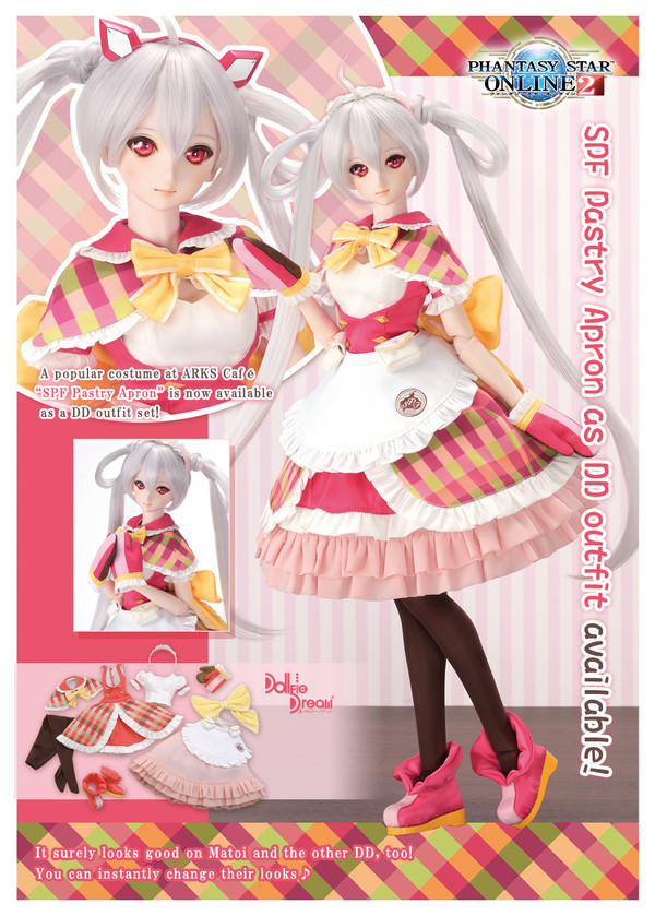 “SPF Pastry Apron” Outfit Set, Phantasy Star Online 2, Volks, Accessories, 1/3, 4518992420578